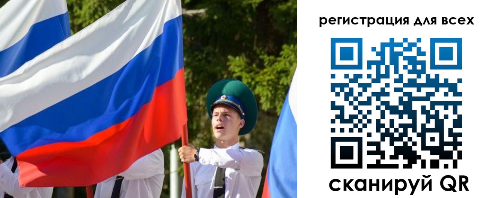 купить прописку в Хвалынске