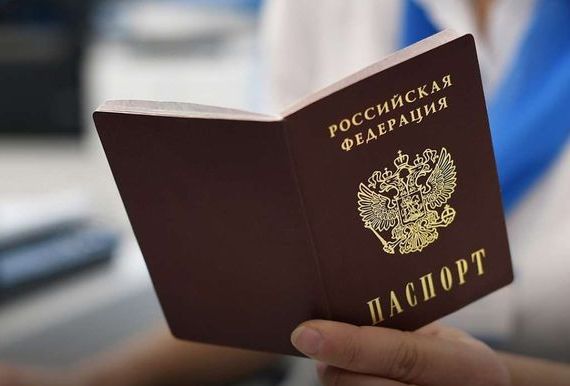 прописка в Хвалынске